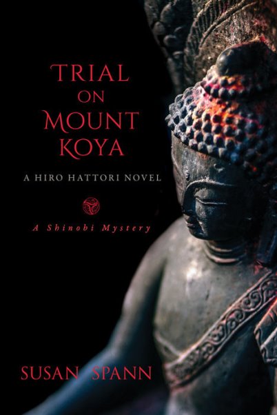Trial Mt Koya cover
