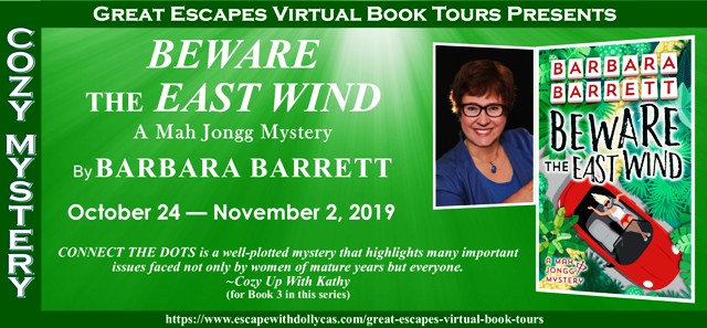 BEWARE THE EAST WIND BANNER 640