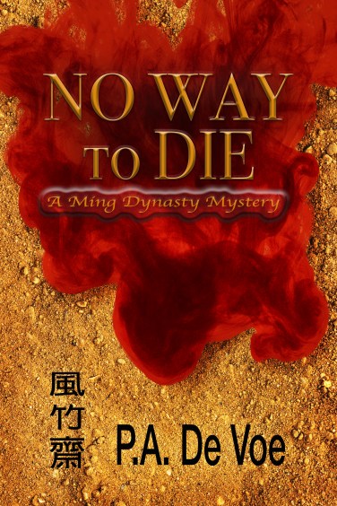 No Way Die cover